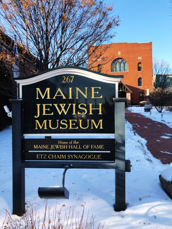 Maine Jewish Museum Portland Maine