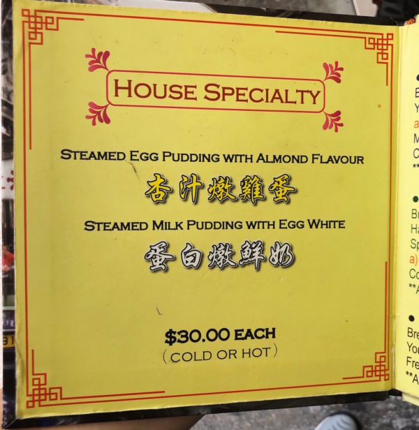 Australia Dairy Co Menu