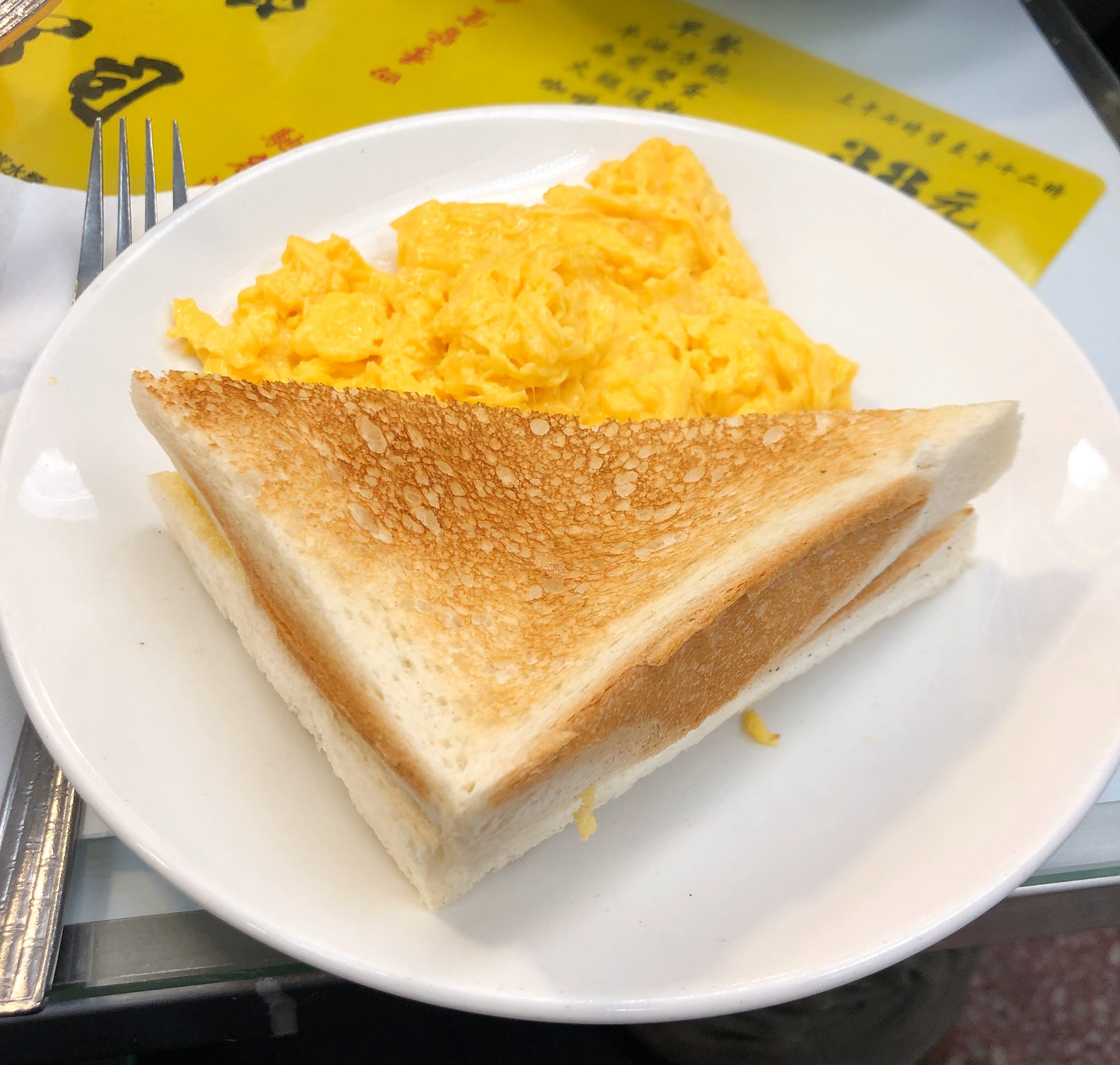 Australia Dairy Co Scrambled Eggs & Toast
