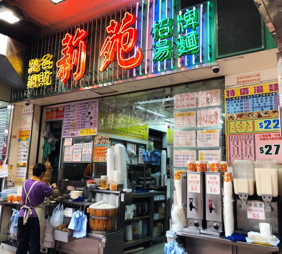 Hong Kong Food Stall Night
