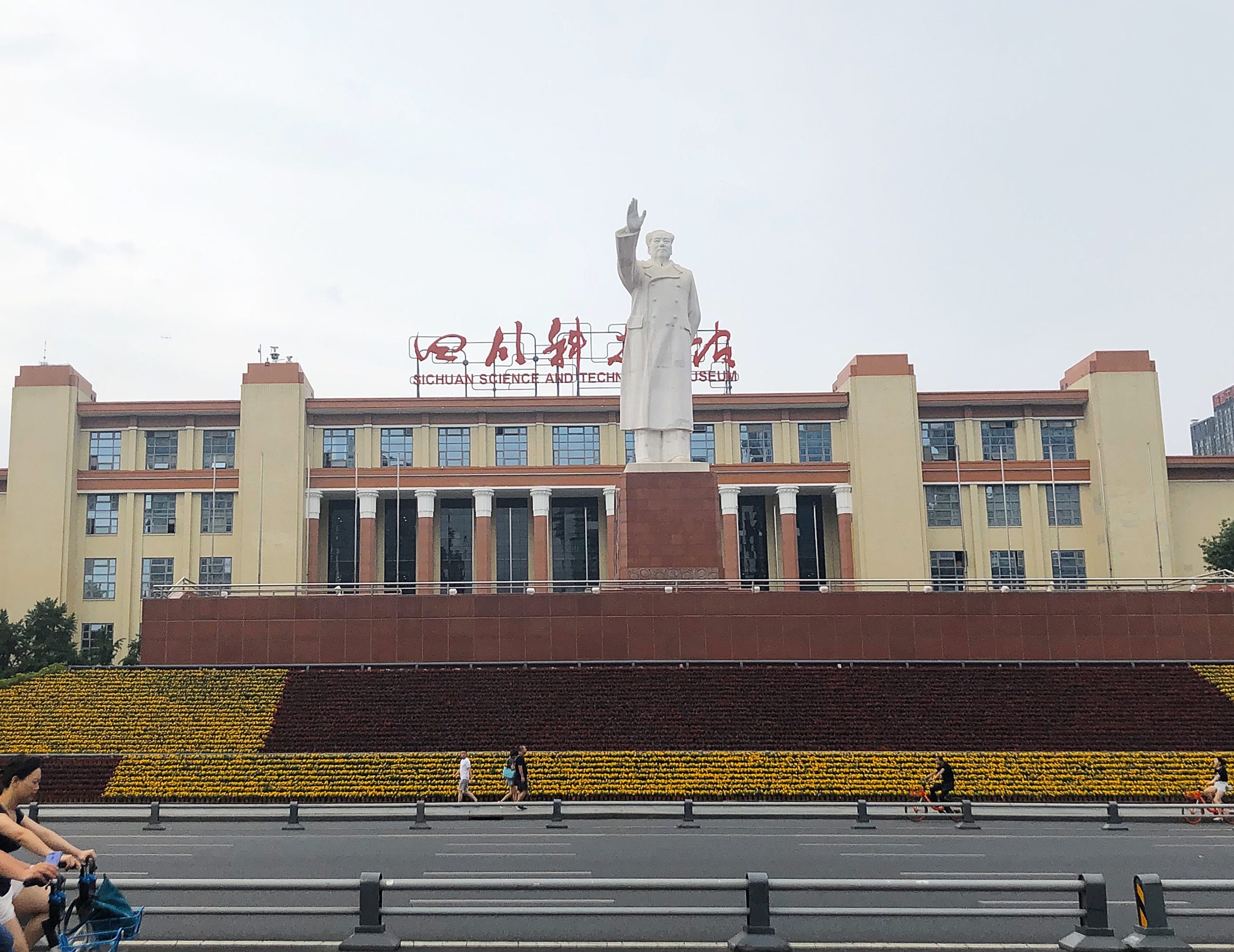 Mao Zedong Statue in Chengdu Tianfu Square