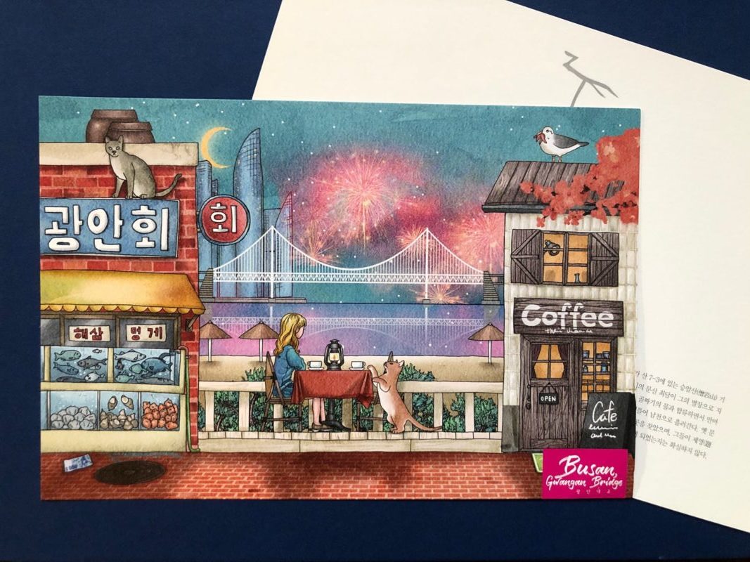 Busan South Korea Postcard
