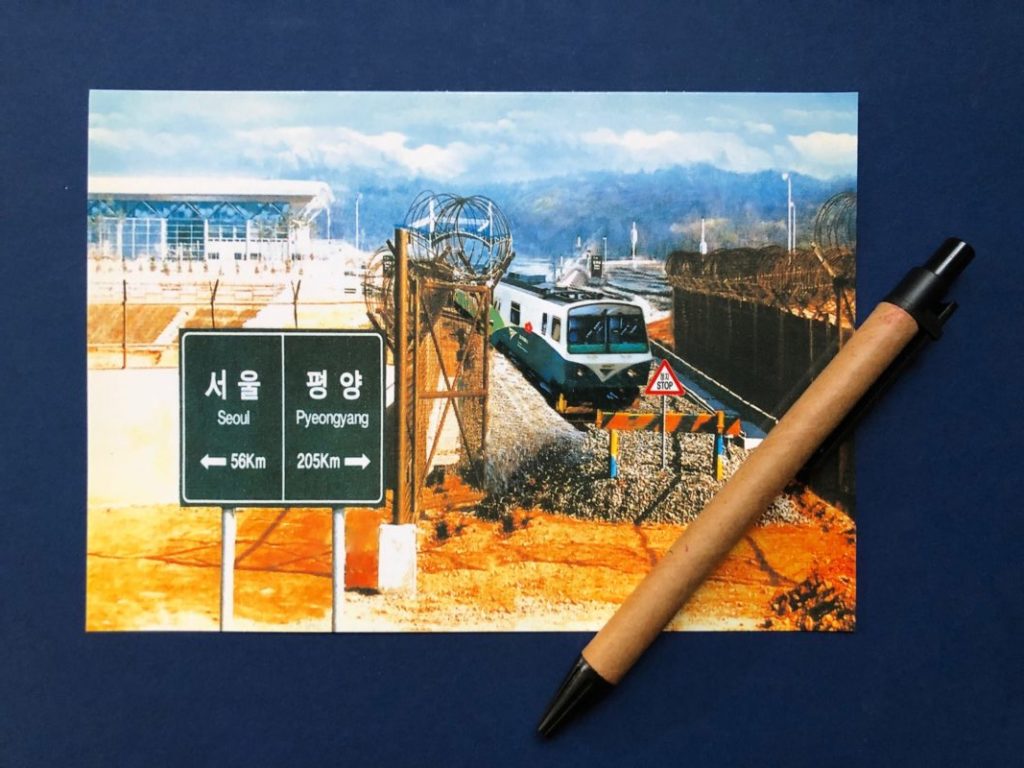 Postcard from the DMZ - Dorasan Station