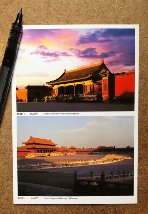 Beijing Forbidden City