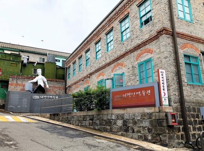 Entrance to Jjajangmyeon Museum Incheon South Korea