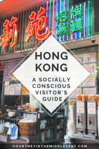 Hong Kong A Socially Conscious Guide 