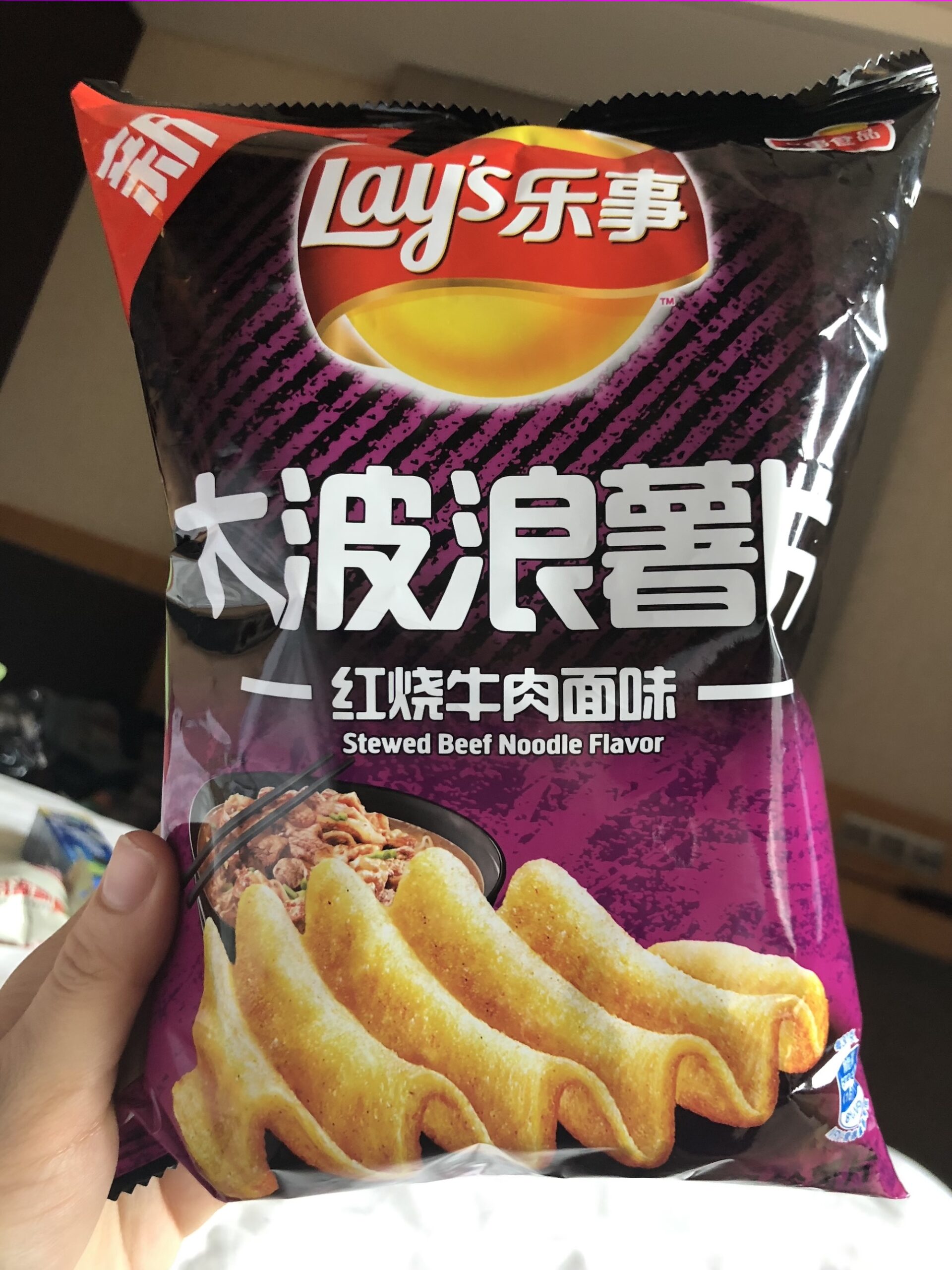 Lays Stewed Beef Noodle Flavor Potato Chips - Best Snacks in China