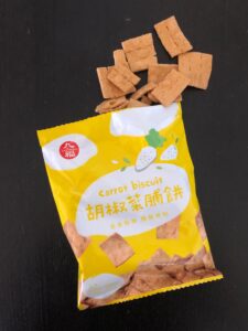 Taiwanese Carrot Biscuits