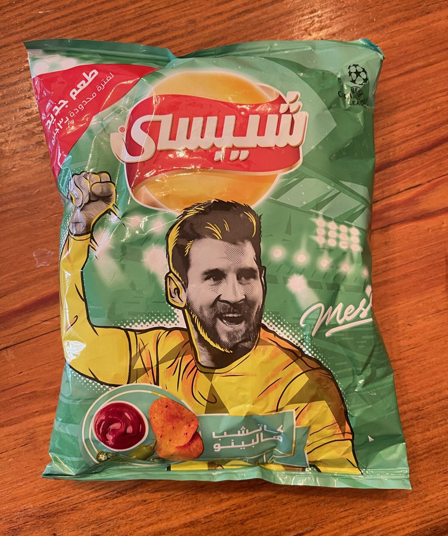 A bag of Jalapeno Ketchup Chips from Chipsy in Egypt with Messi on the front