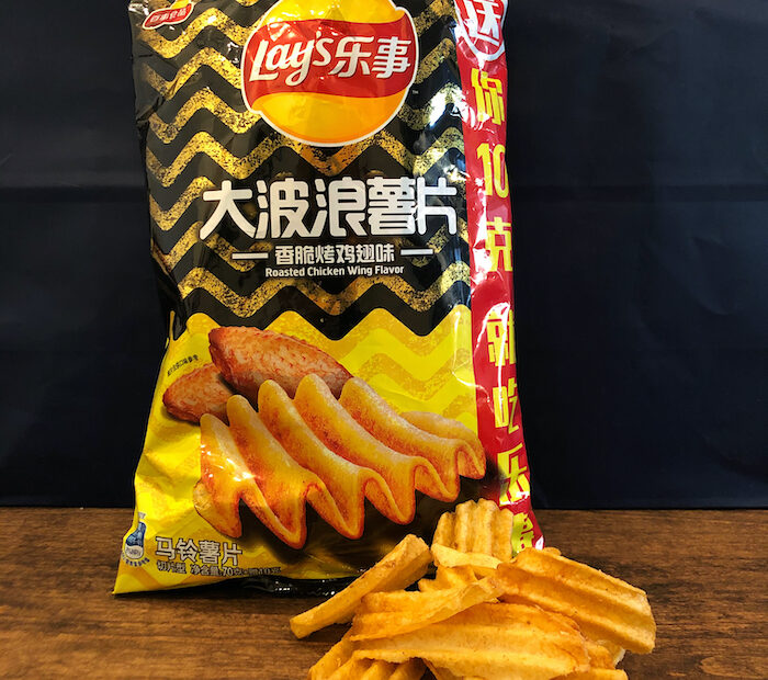 Bag of Lay's Roasted Chicken Wing Flavor Chips with a few chips in front
