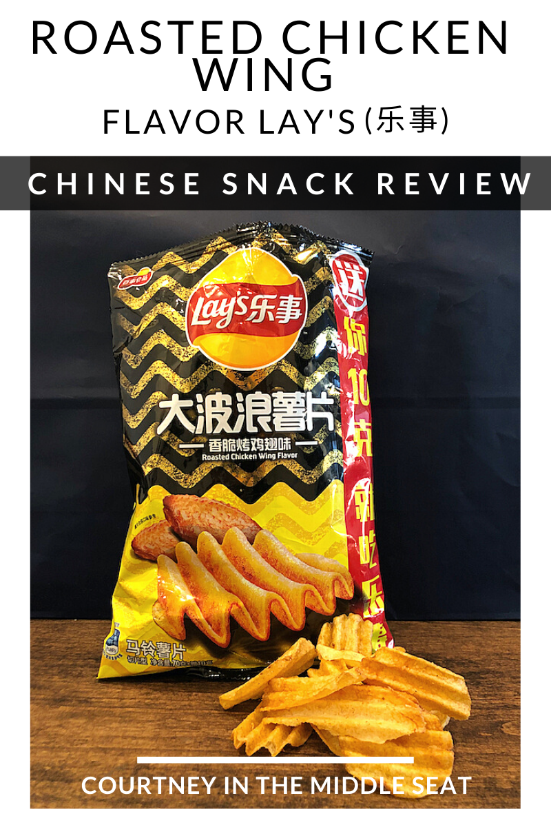 Bag of Roasted Chicken Wing Flavor Lays Potato Chips from China