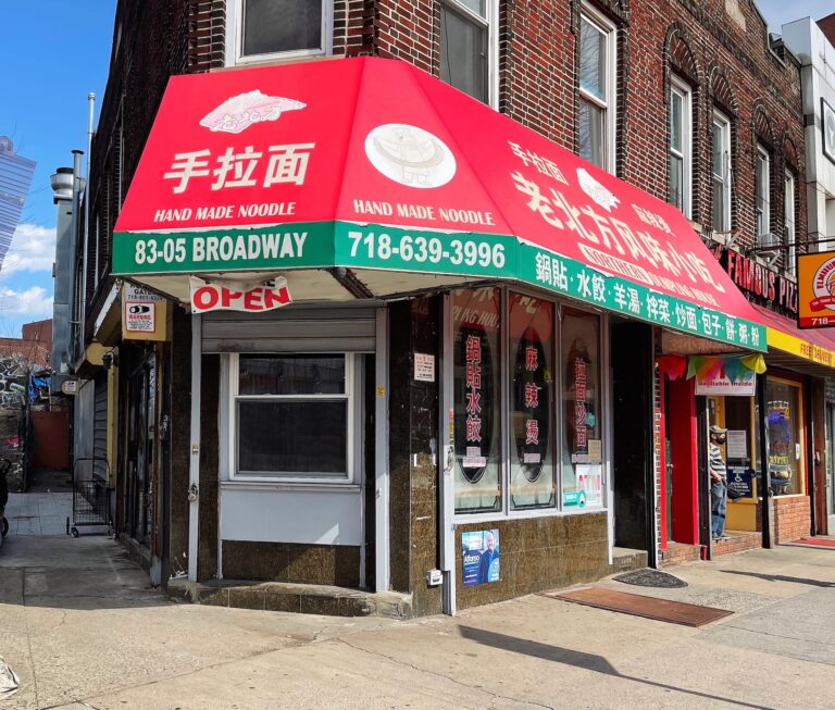 Lao Bei Fang Noodle House Storefront with Red Awnings
