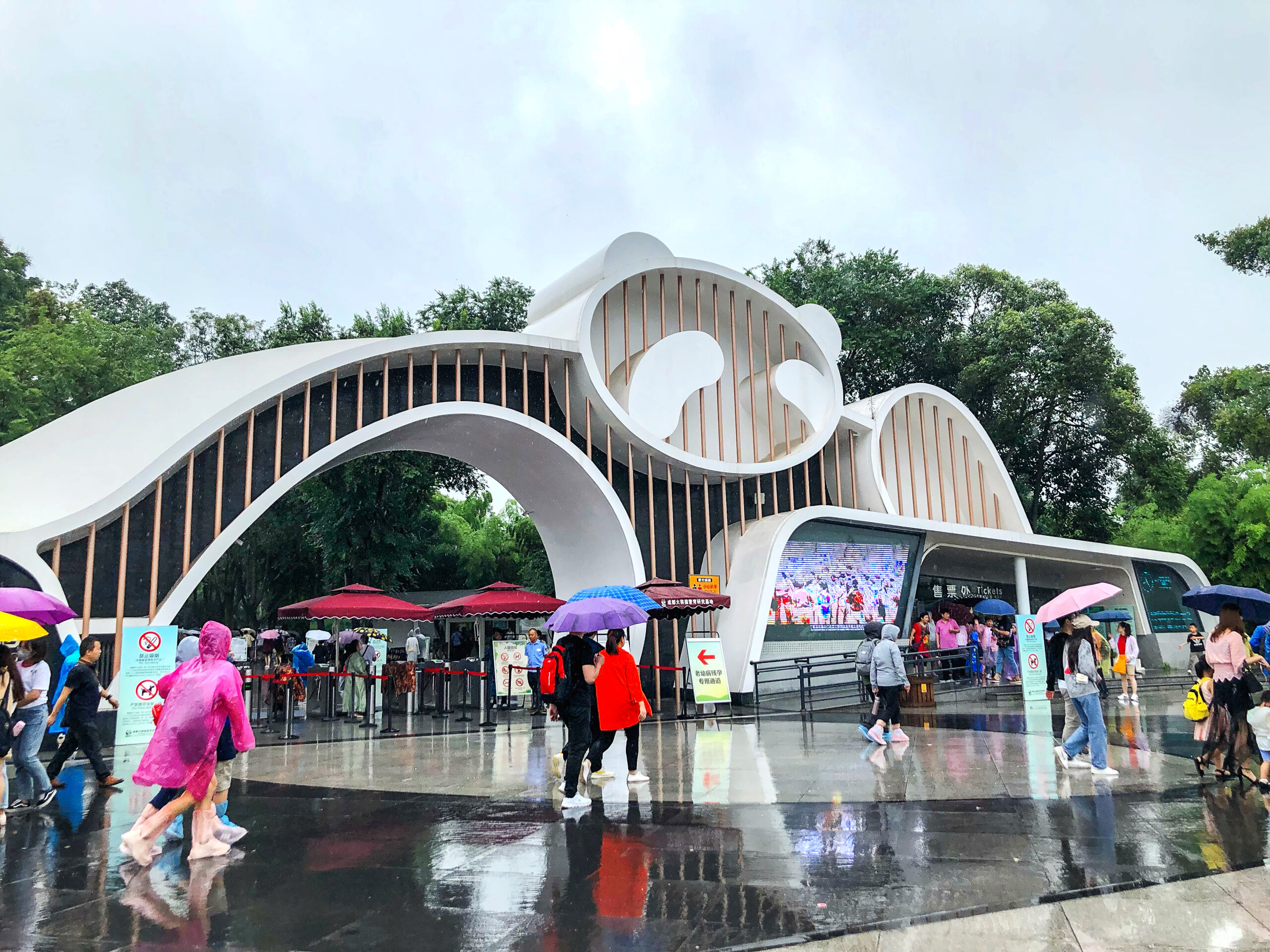 Chengdu Giant Panda Research Base