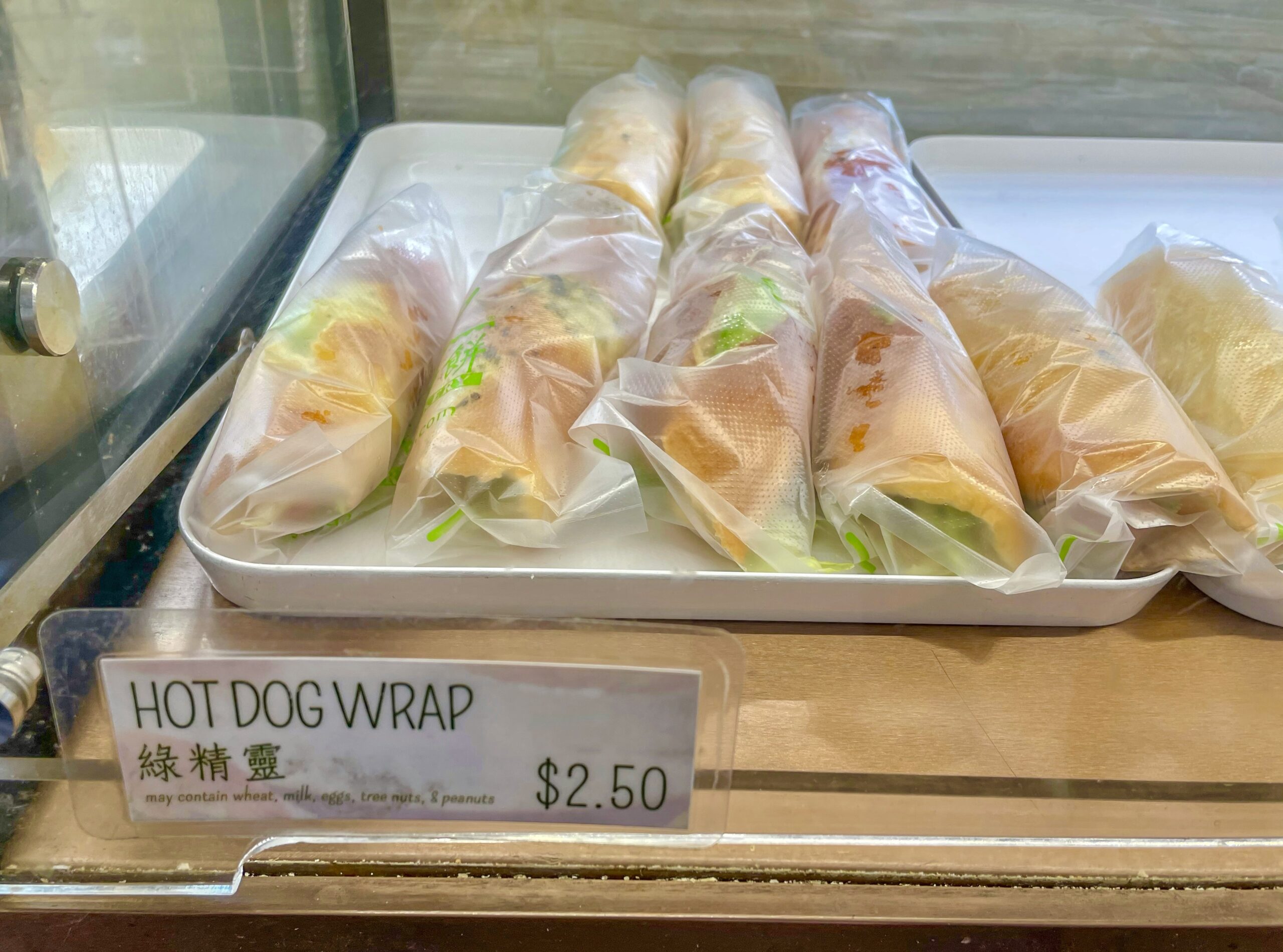 Hot dog wraps for sale at Fayda Bakery in NYC
