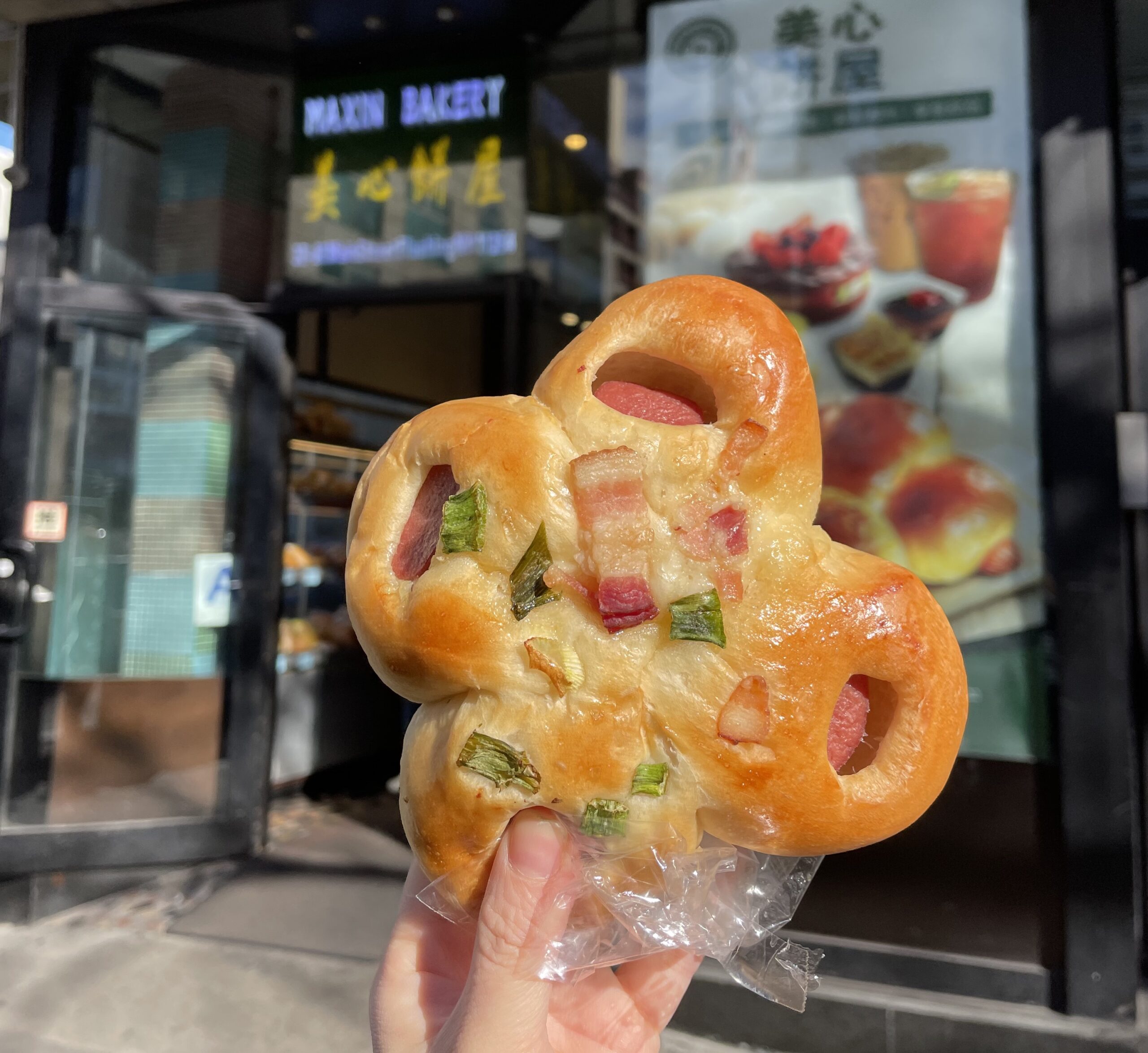 Flower-shaped hot dog bun from Maxin bakery in Flushing, Queens