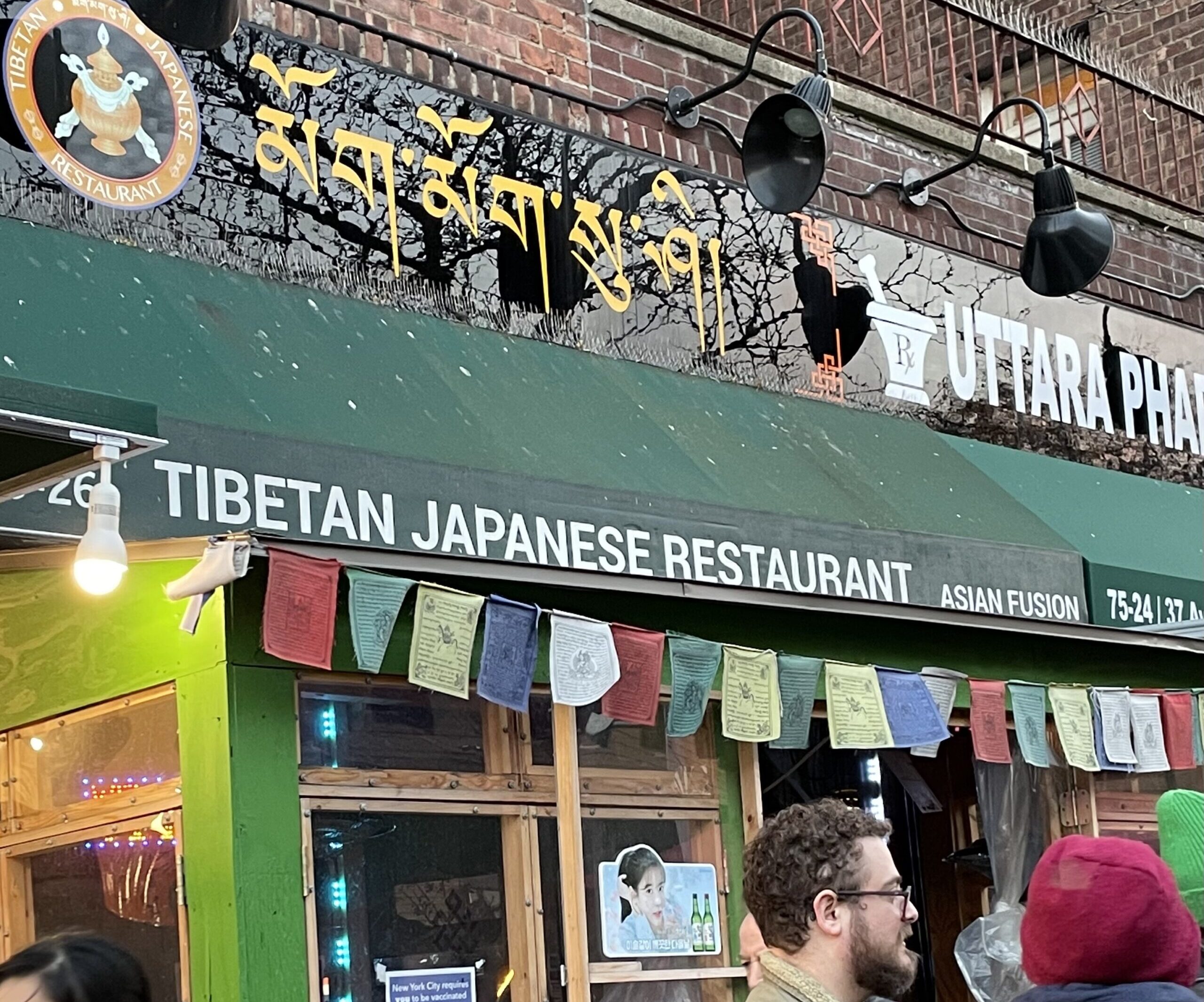 Tibetan Japanese Restaurant Storefront in Jackson Heights